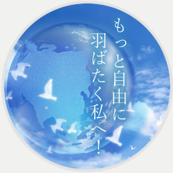 癒しの風ふうみ 奈良県桜井市 奈良のヒーリングサロン